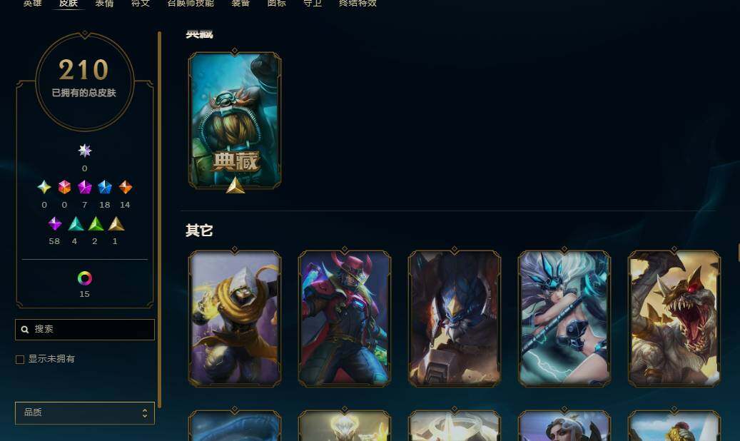 LOLEY312346英雄联盟账号详情图26