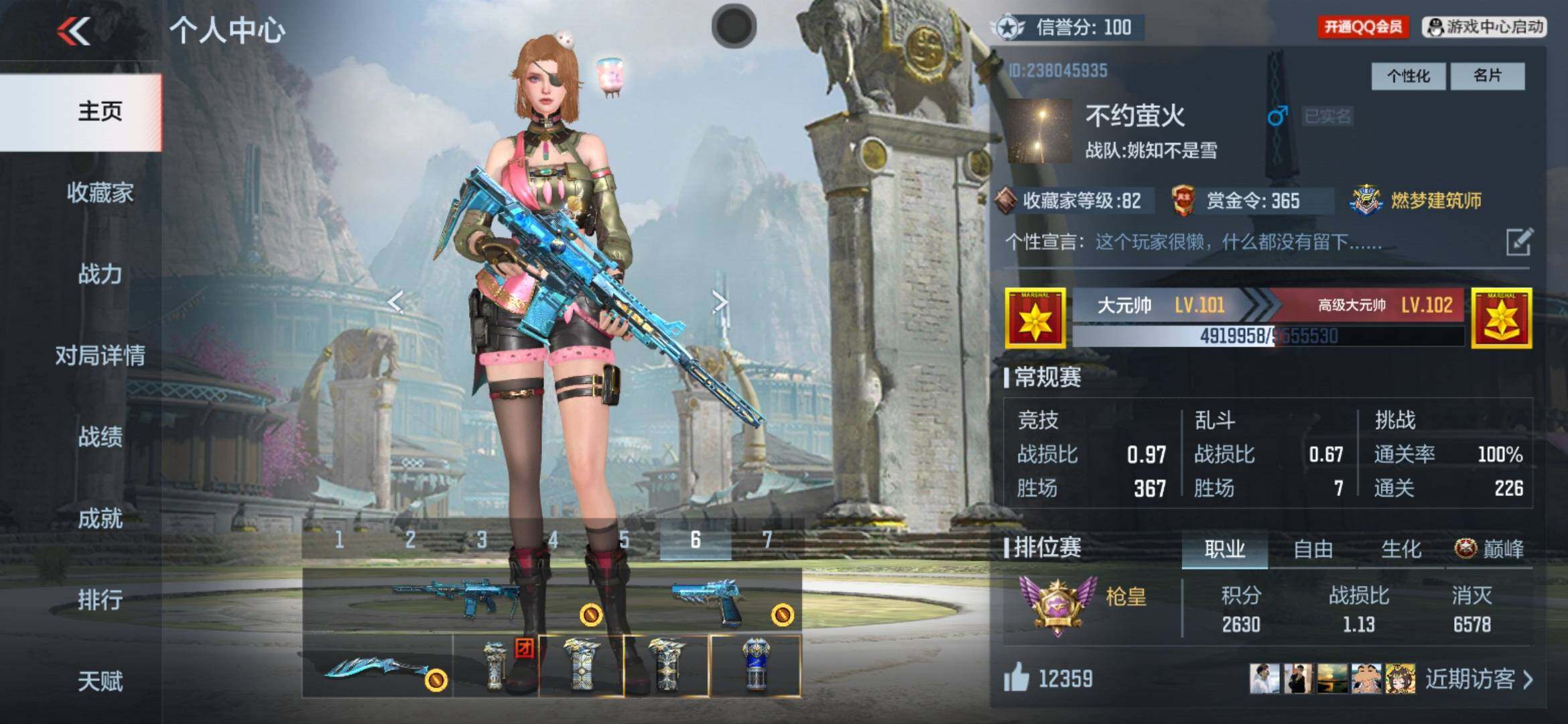 CFMXS356071枪战王者账号详情图2 CFMXS356071枪战王者账号详情图2