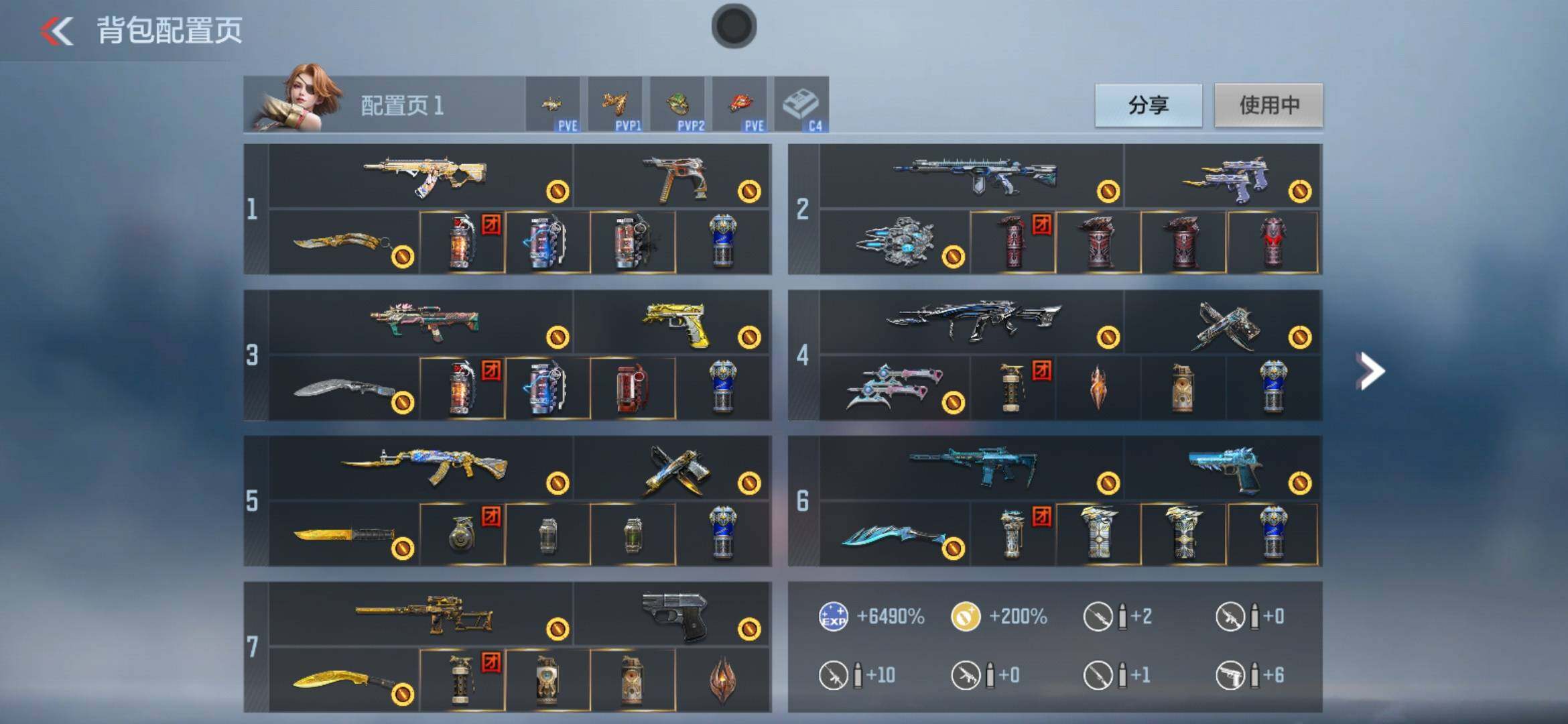 CFMXS356071枪战王者账号详情图4 CFMXS356071枪战王者账号详情图4