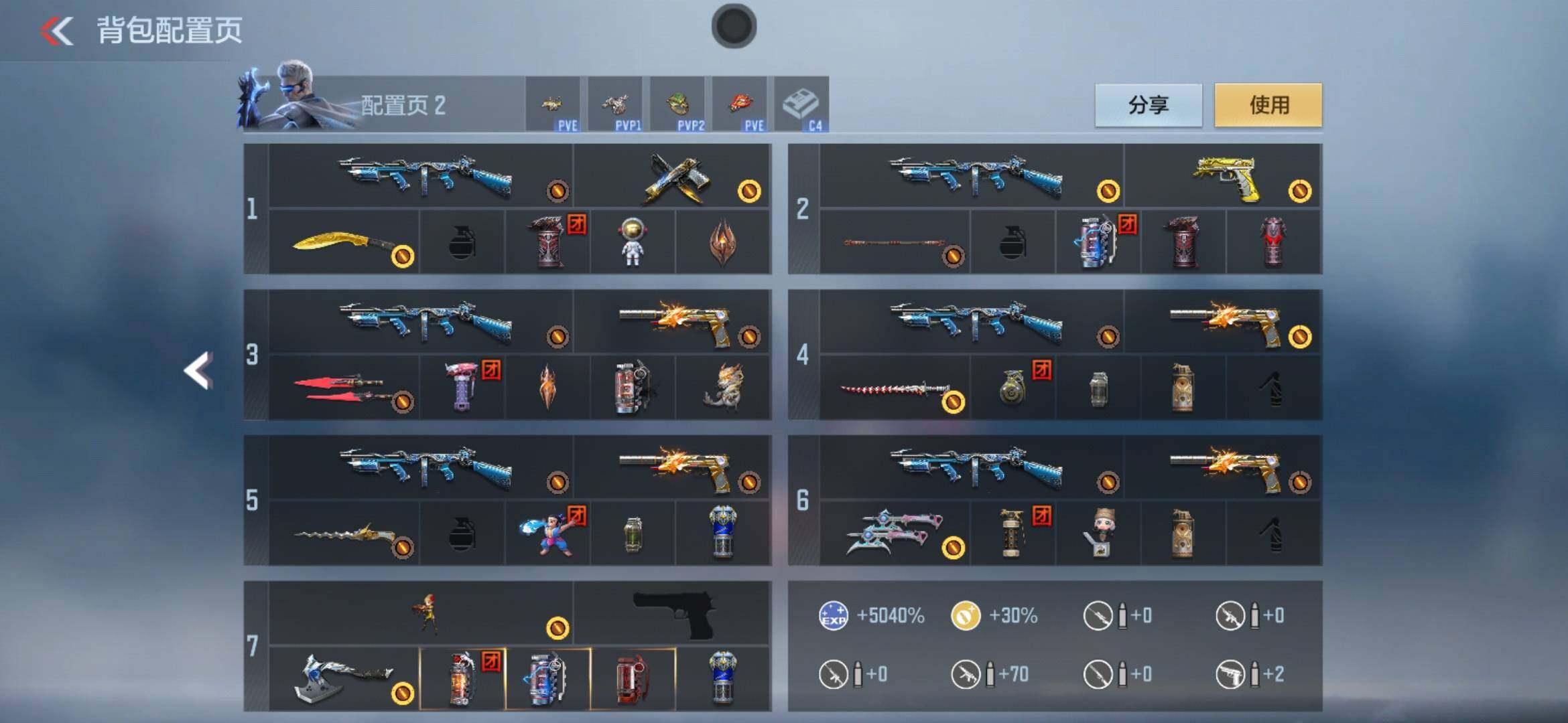 CFMXS356071枪战王者账号详情图5 CFMXS356071枪战王者账号详情图5