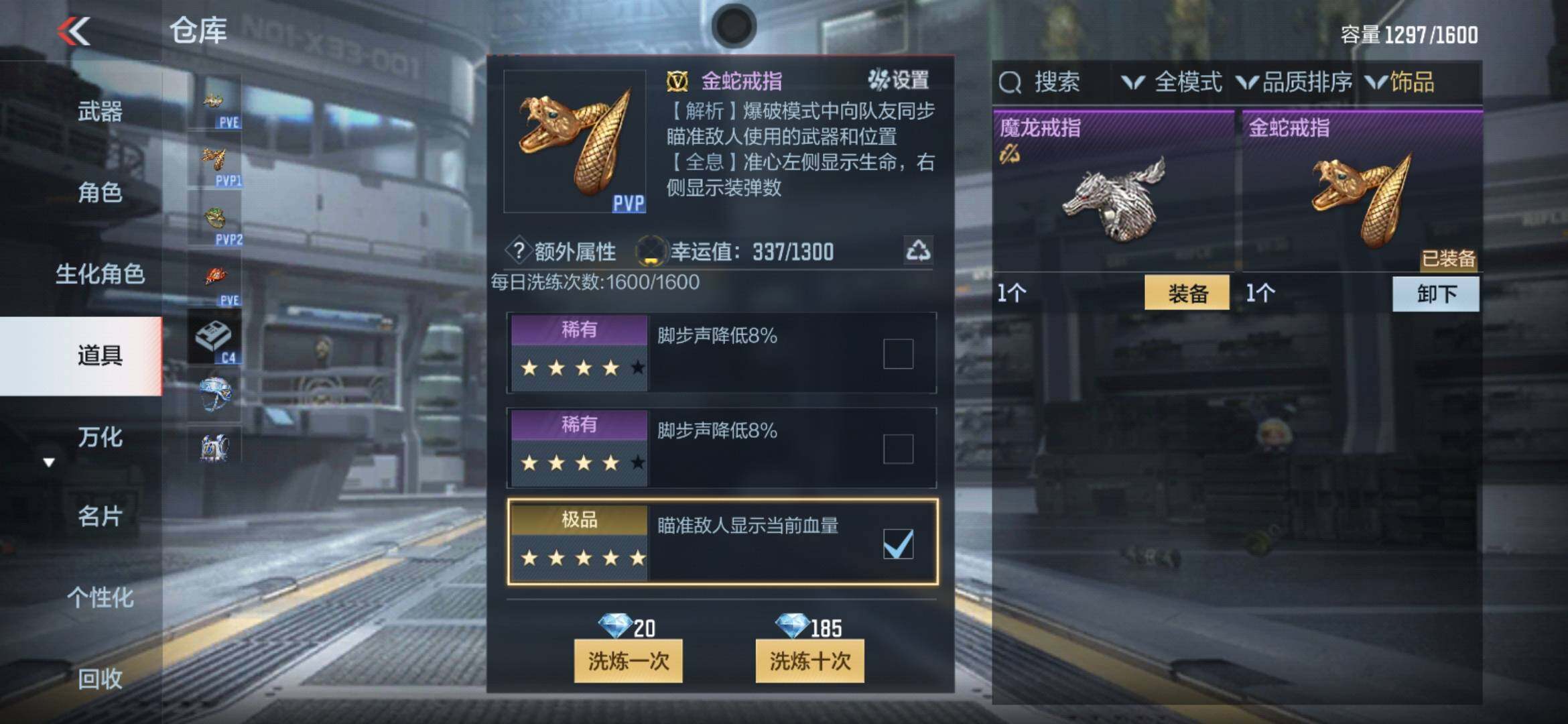 CFMXS356071枪战王者账号详情图31 CFMXS356071枪战王者账号详情图31