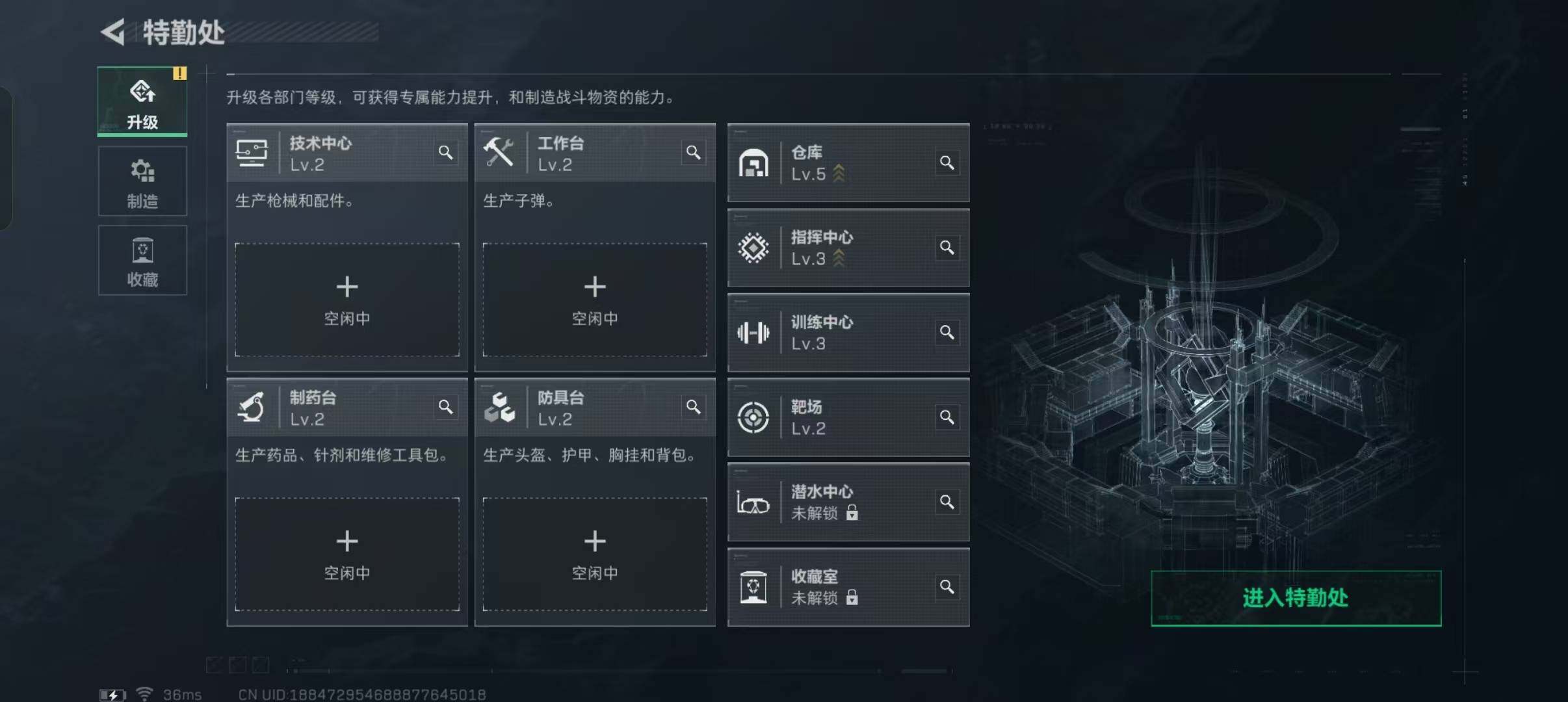 SJZEY331587三角洲行动账号详情图4 SJZEY331587三角洲行动账号详情图4