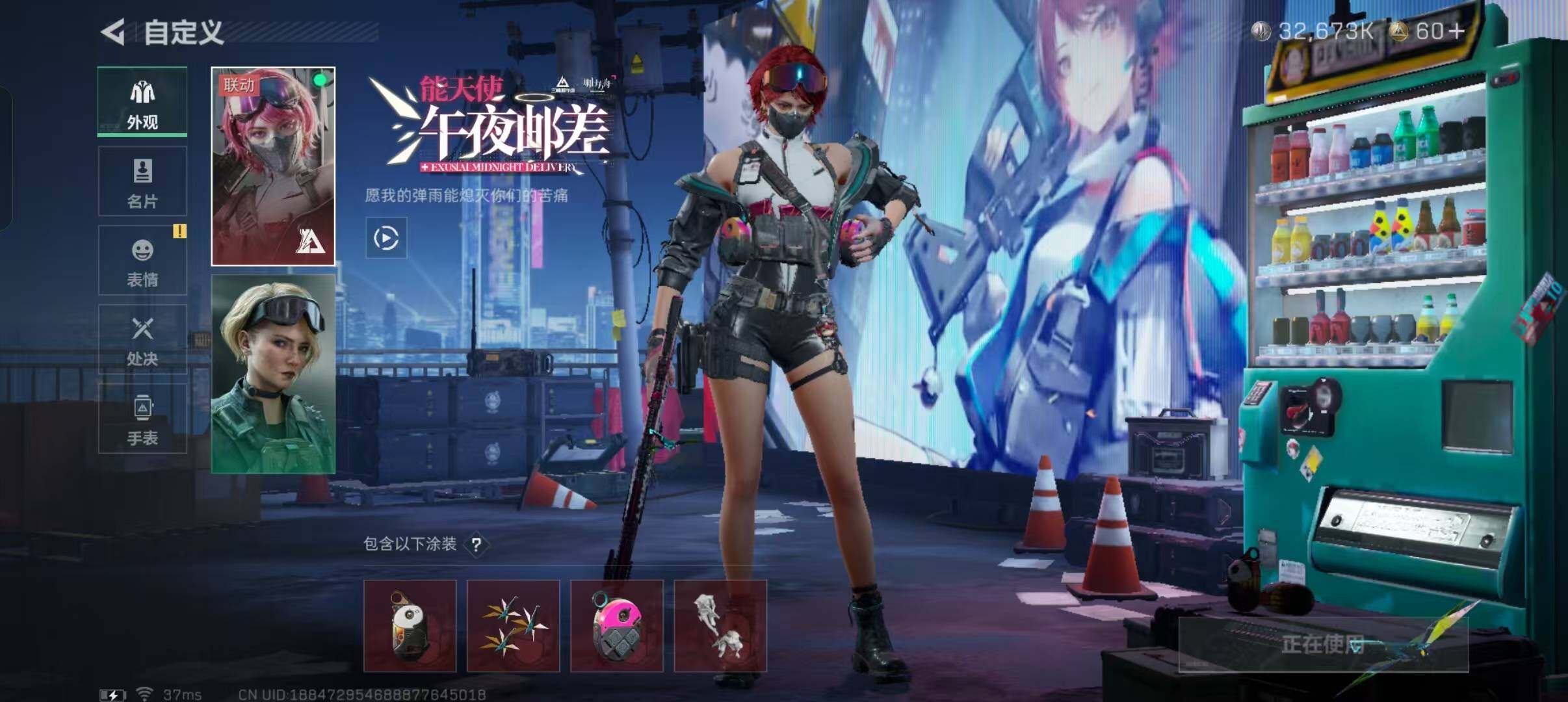 SJZEY331587三角洲行动账号详情图15 SJZEY331587三角洲行动账号详情图15
