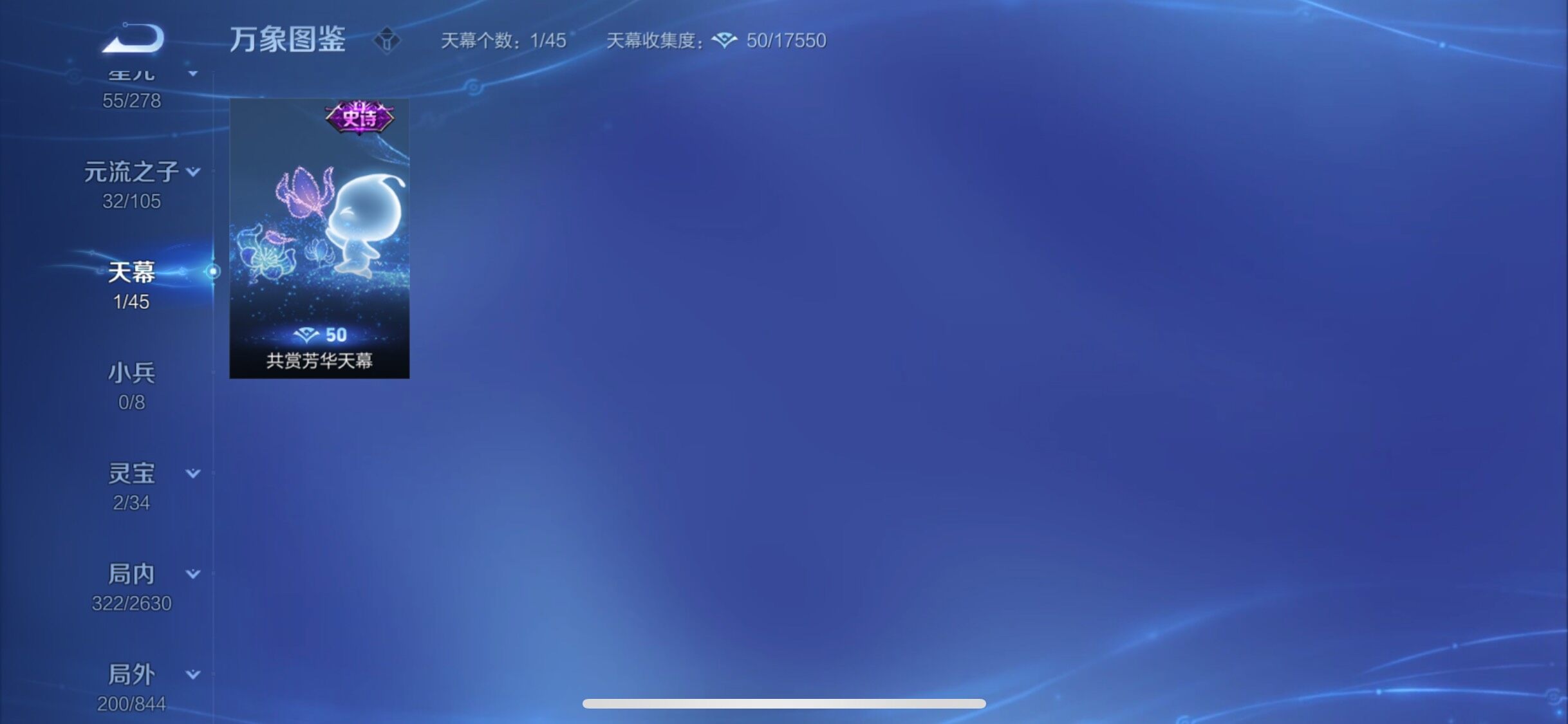 WZ152797