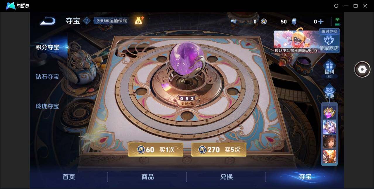 WZYYH3280488王者荣耀账号详情图25