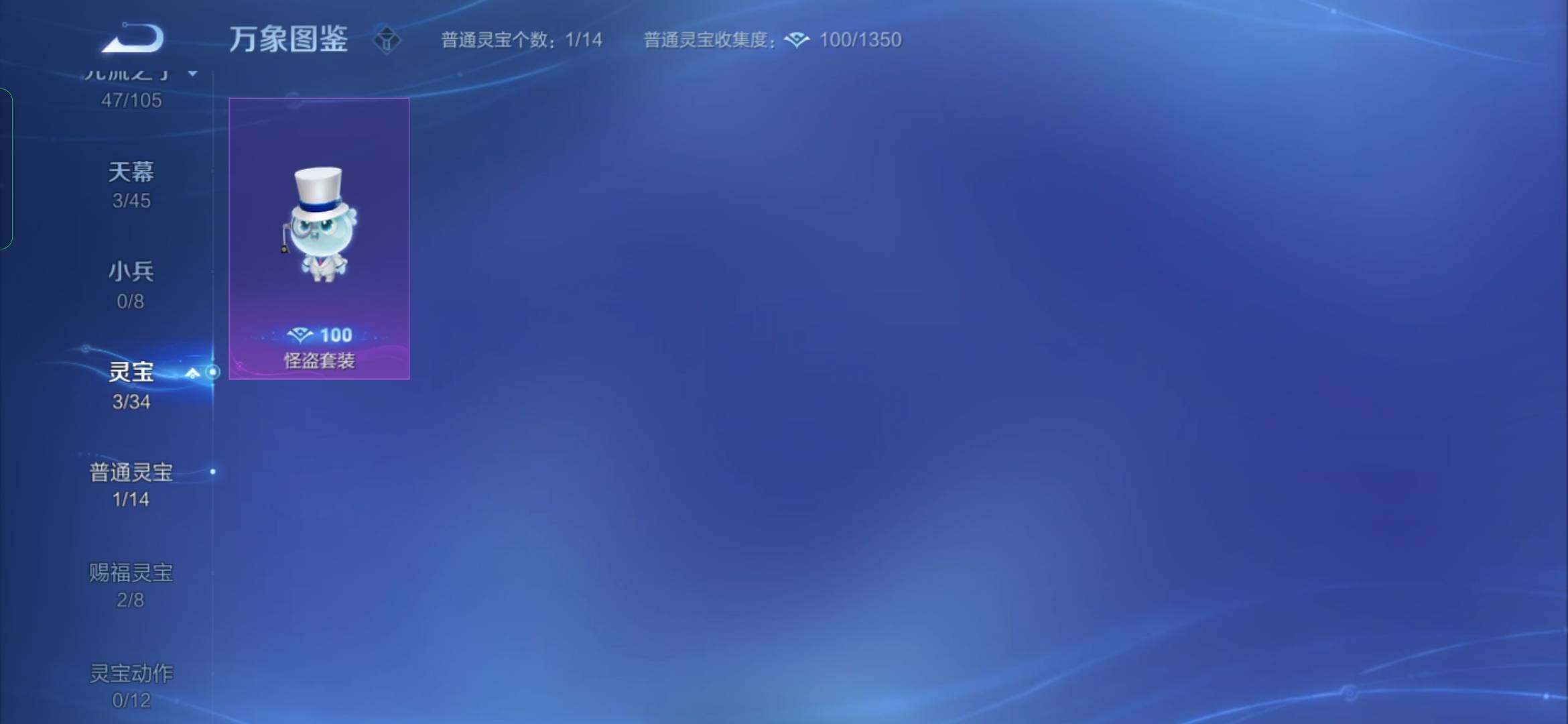 WZYXS3285383王者荣耀账号详情图22