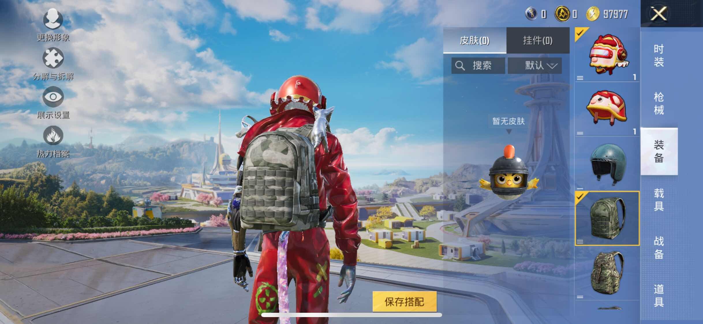 HPYXS3332761和平精英账号详情图6