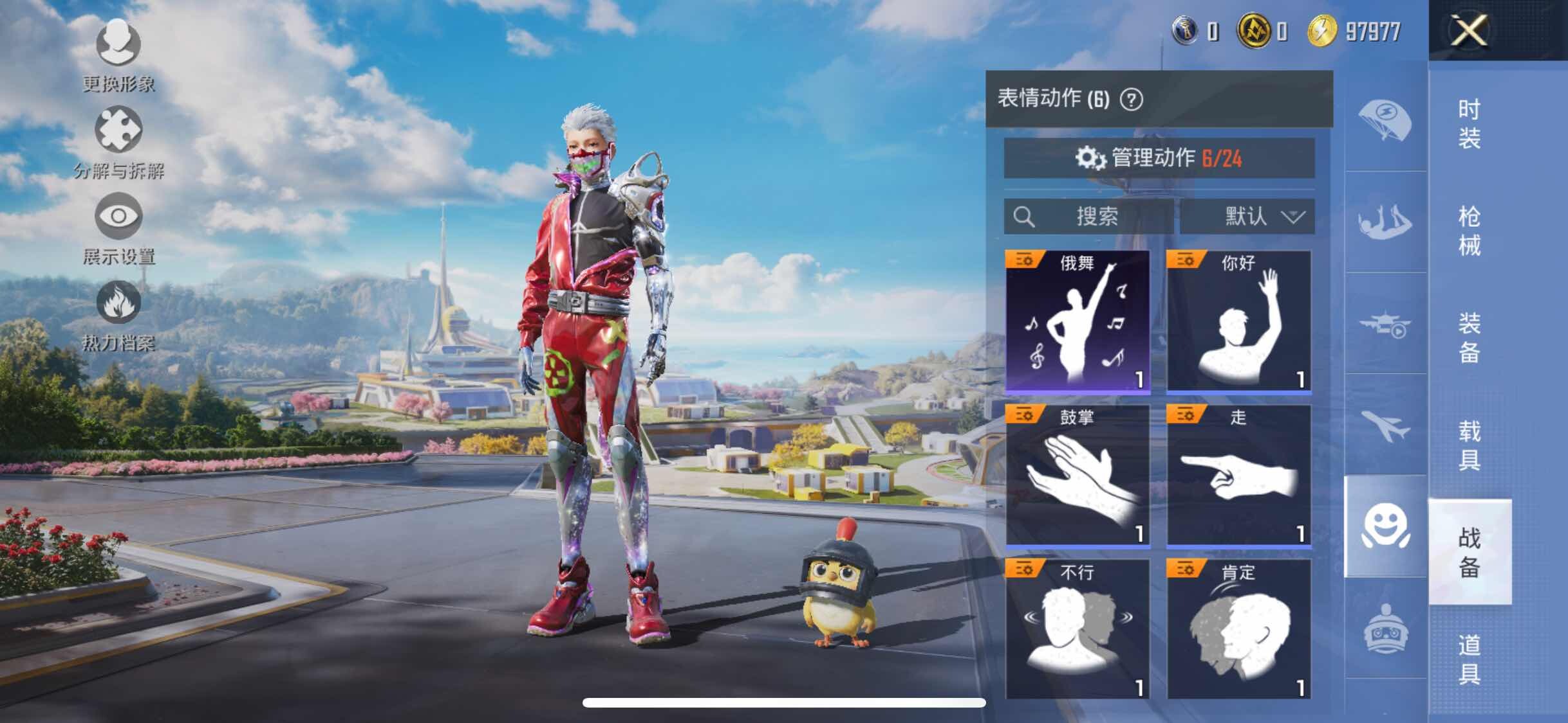 HPYXS3332761和平精英账号详情图9