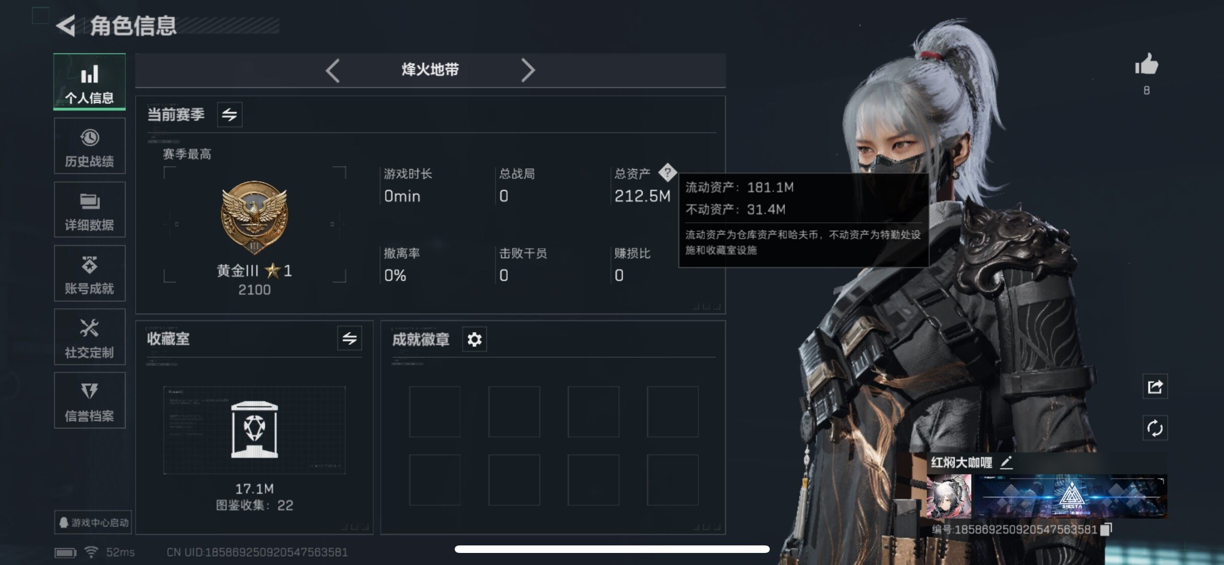 DF110457