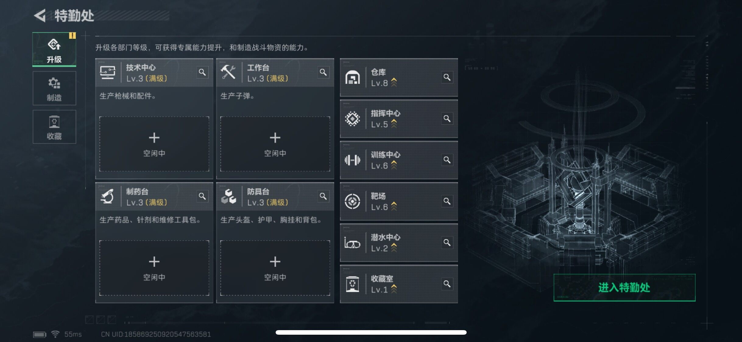 DF110457