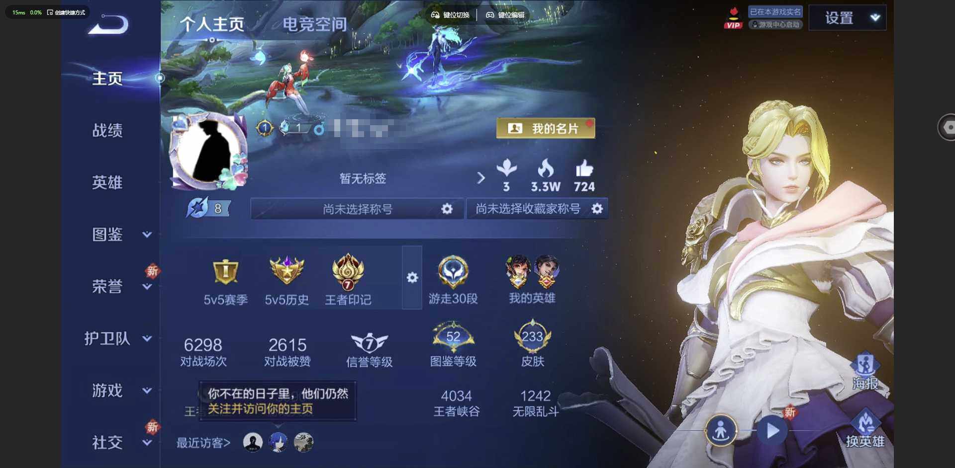 王者荣耀账号安卓QQ123英雄-233皮肤-[]实名: 可修改 贵族等级: V2 英雄数: 123 皮肤数: 233 星