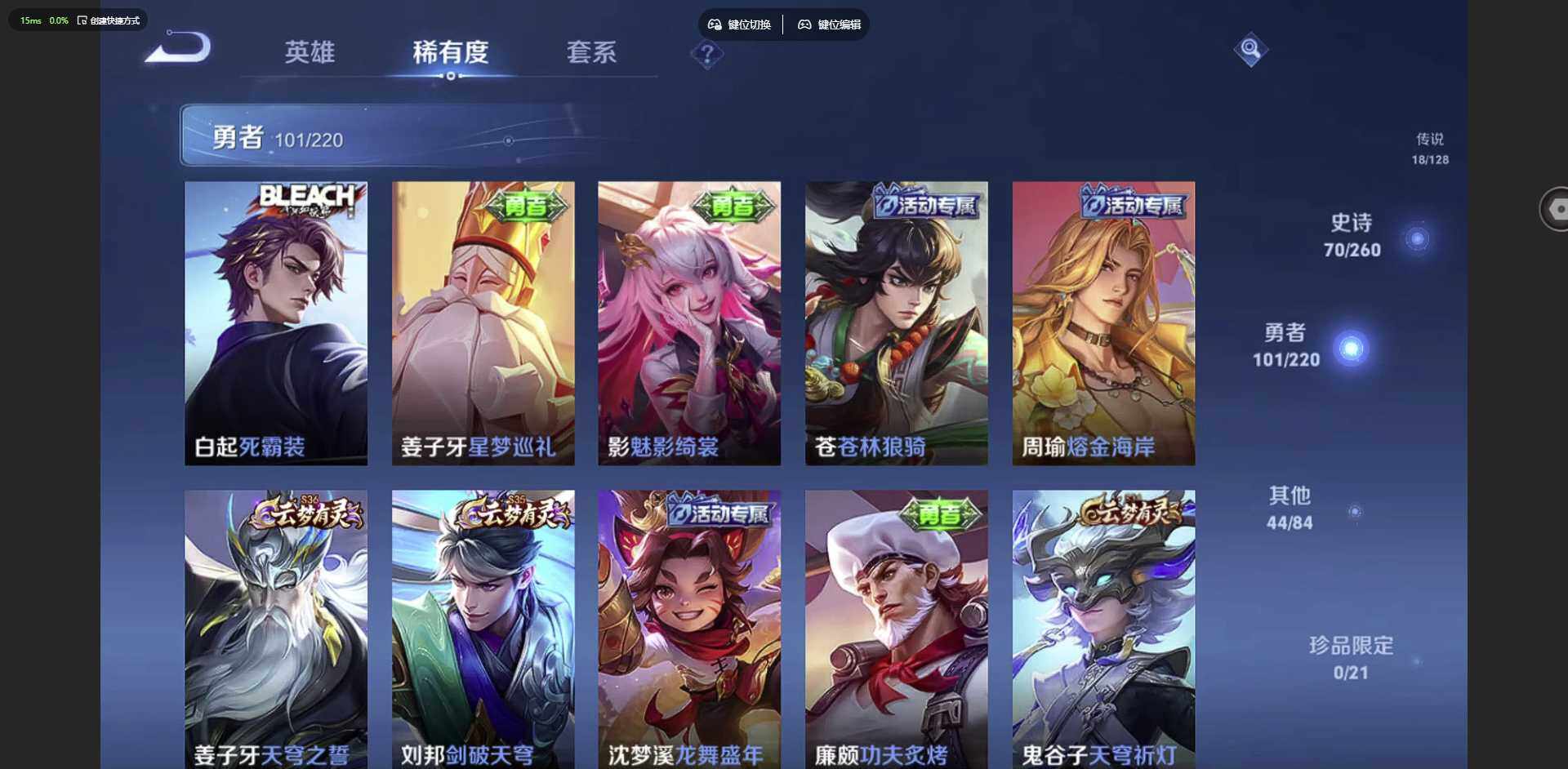 WZCMW3369164王者荣耀账号详情图9