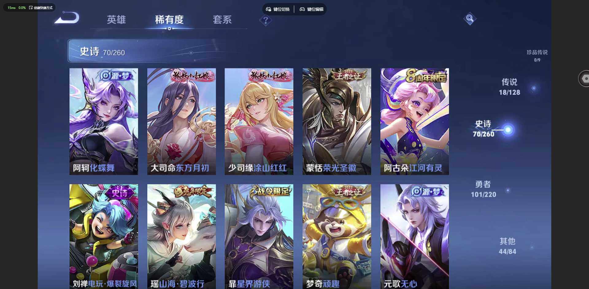 WZCMW3369164王者荣耀账号详情图10