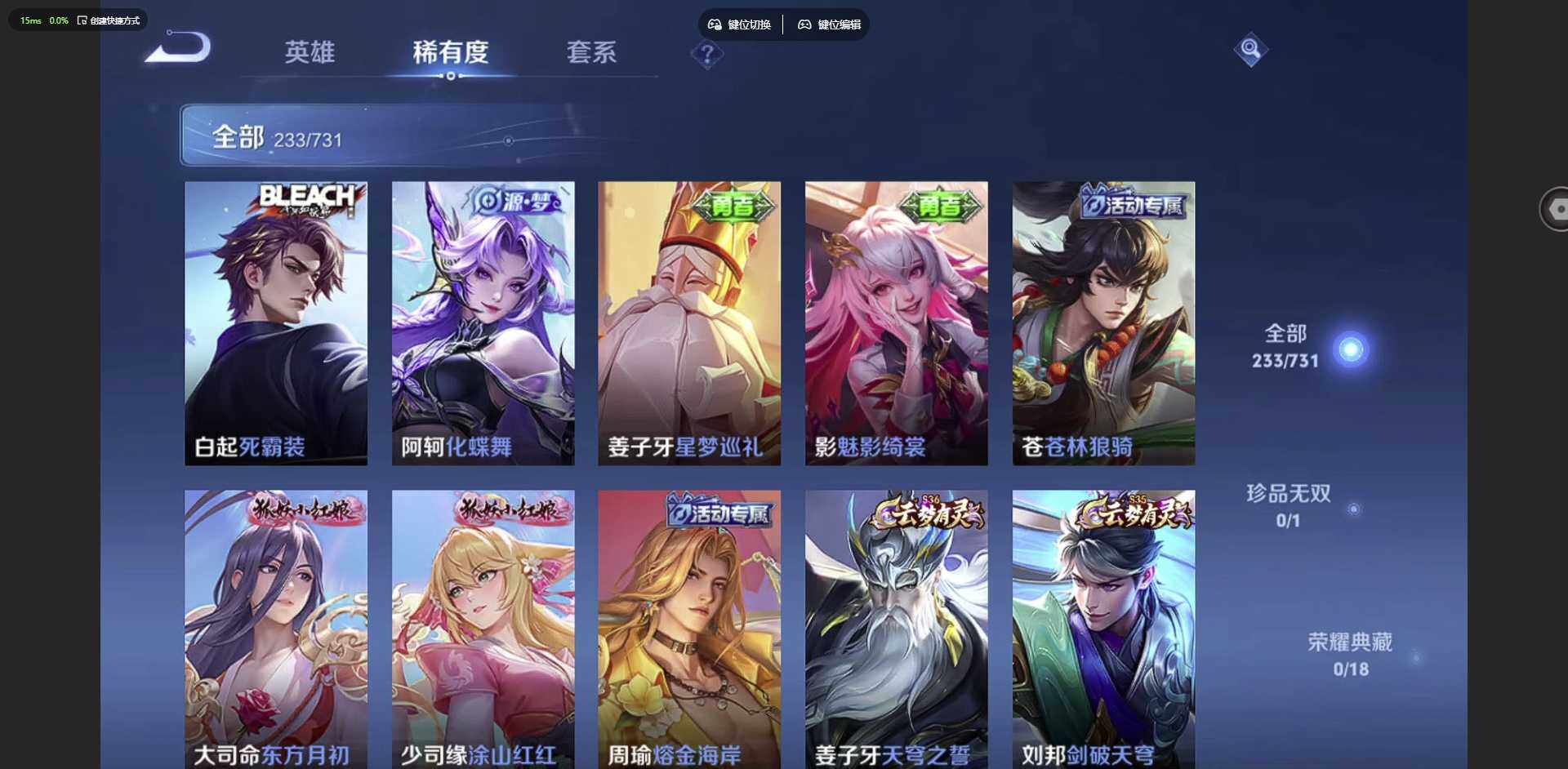 WZCMW3369164王者荣耀账号详情图11