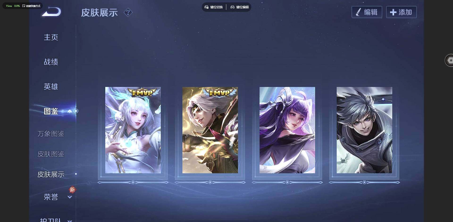 WZCMW3369164王者荣耀账号详情图4