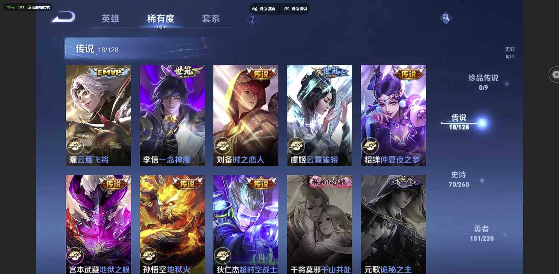 WZCMW3369164王者荣耀账号详情图7