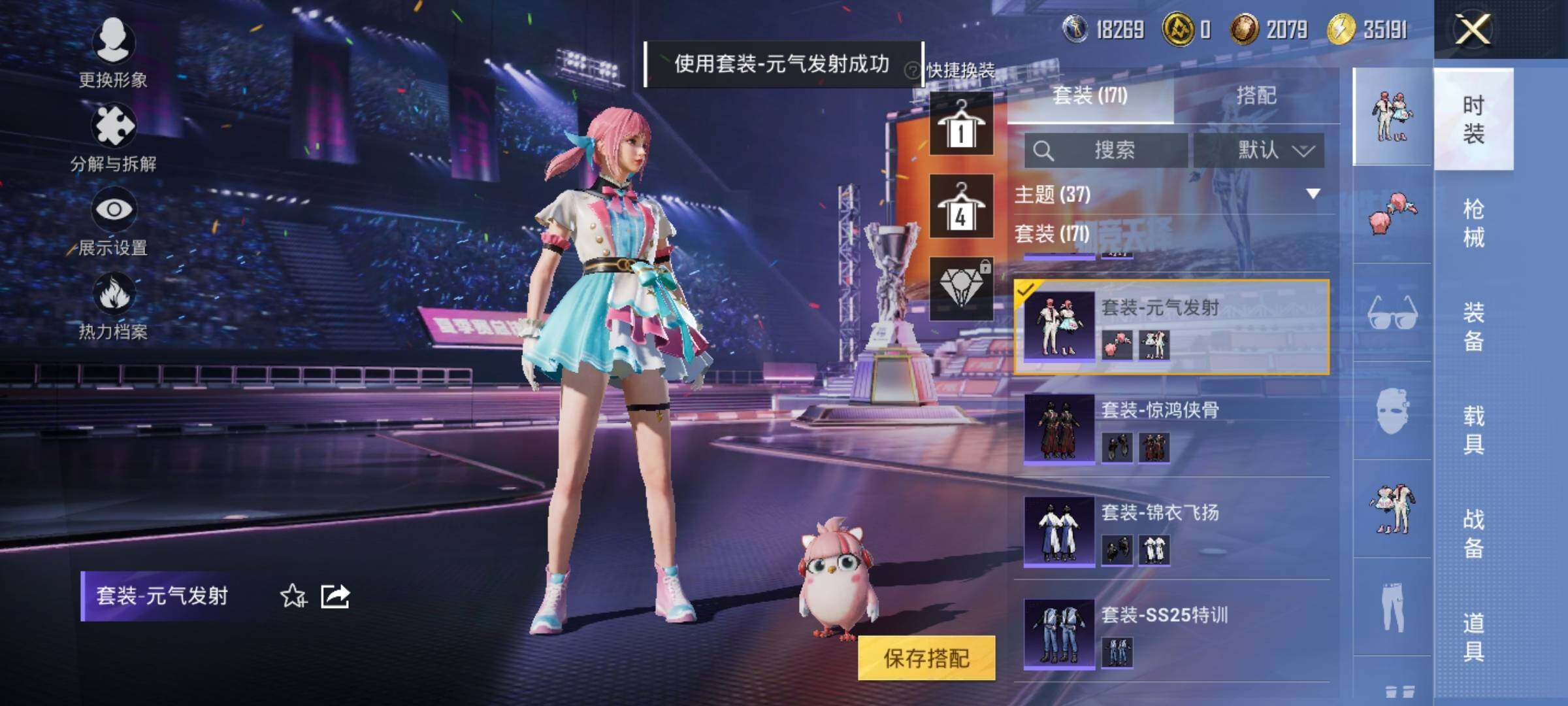 HP127628