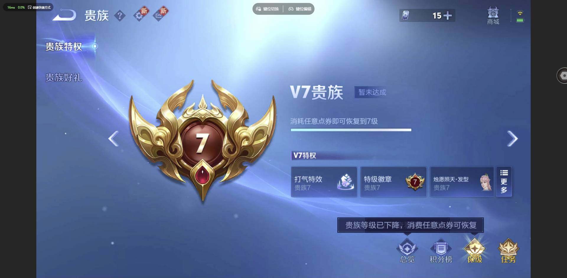 WZCMW3369164王者荣耀账号详情图16