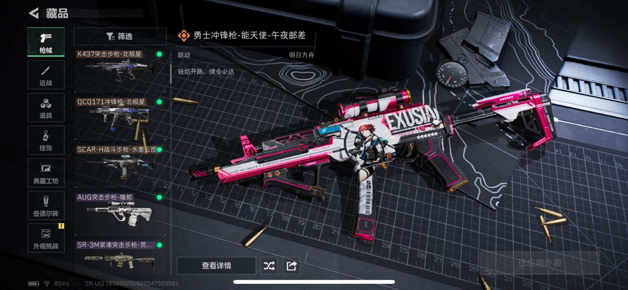 DF110457