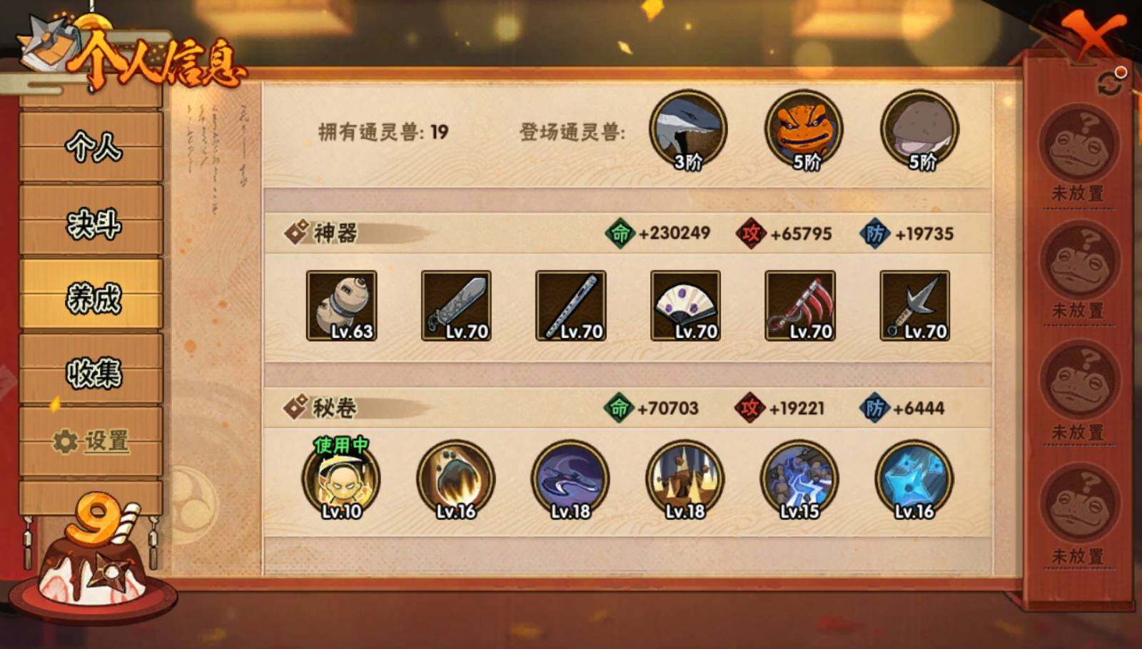 HY16087