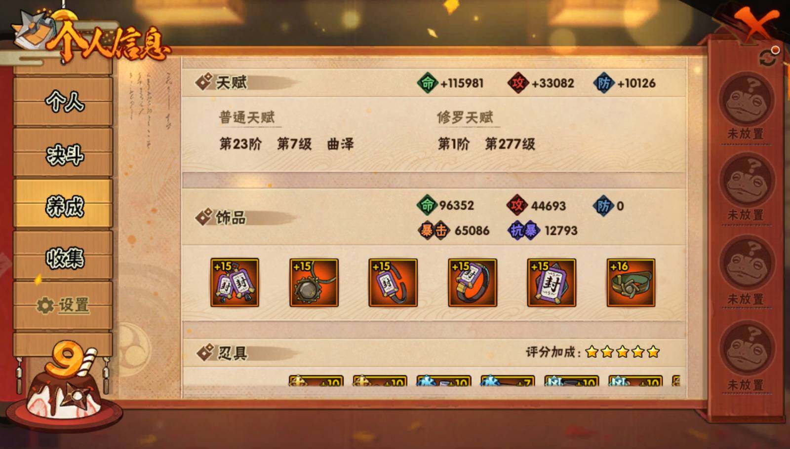 HY16087