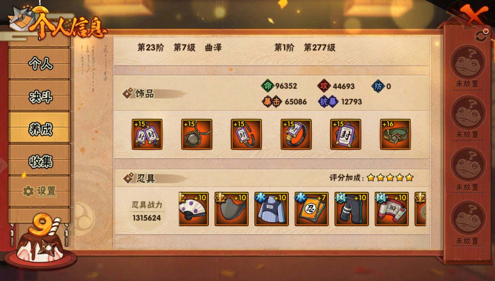 HY16087