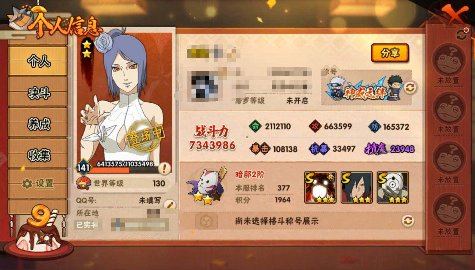 HY16087