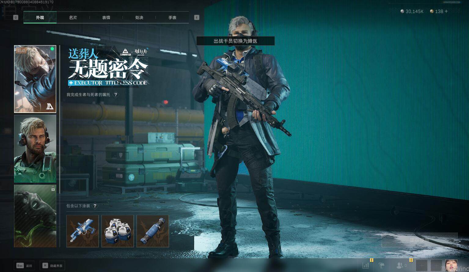 SJZEY331607三角洲行动账号详情图11 SJZEY331607三角洲行动账号详情图11