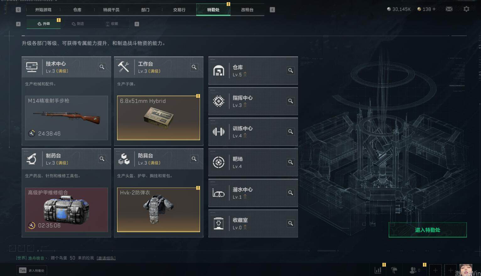 SJZEY331607三角洲行动账号详情图13 SJZEY331607三角洲行动账号详情图13