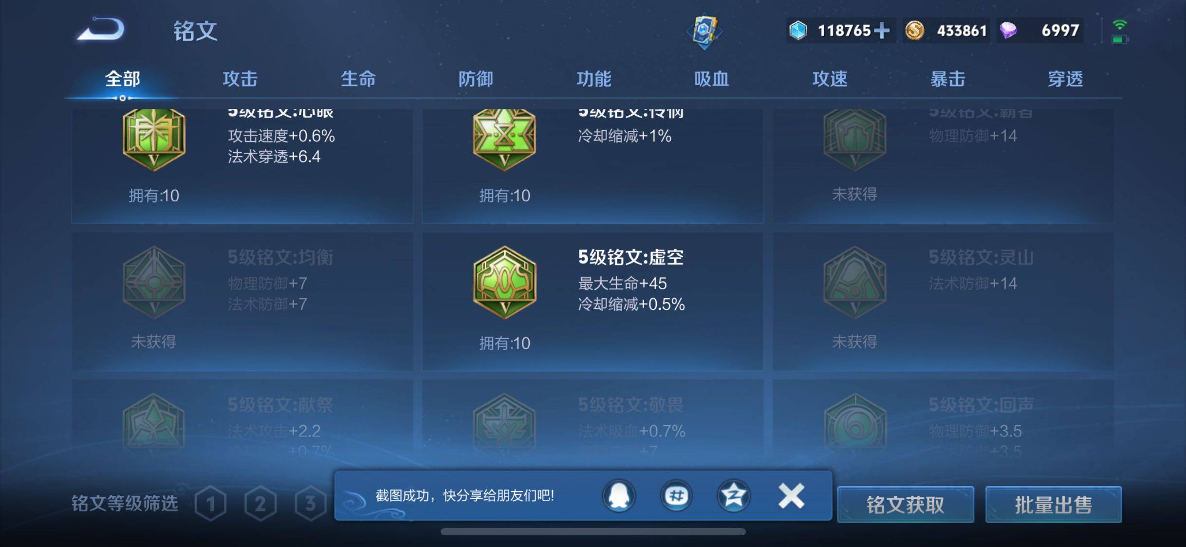 WZ152518