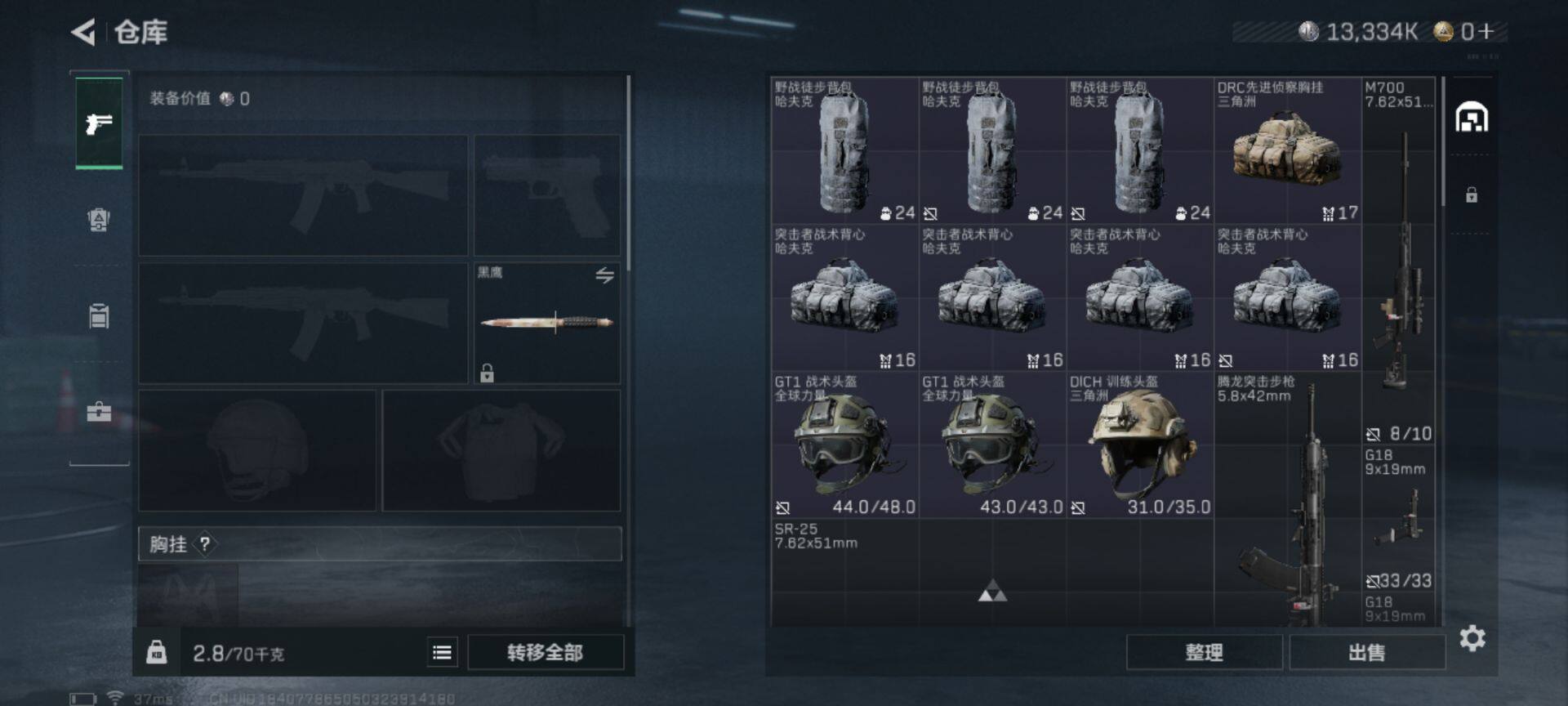 SJZEY331631三角洲行动账号详情图10 SJZEY331631三角洲行动账号详情图10