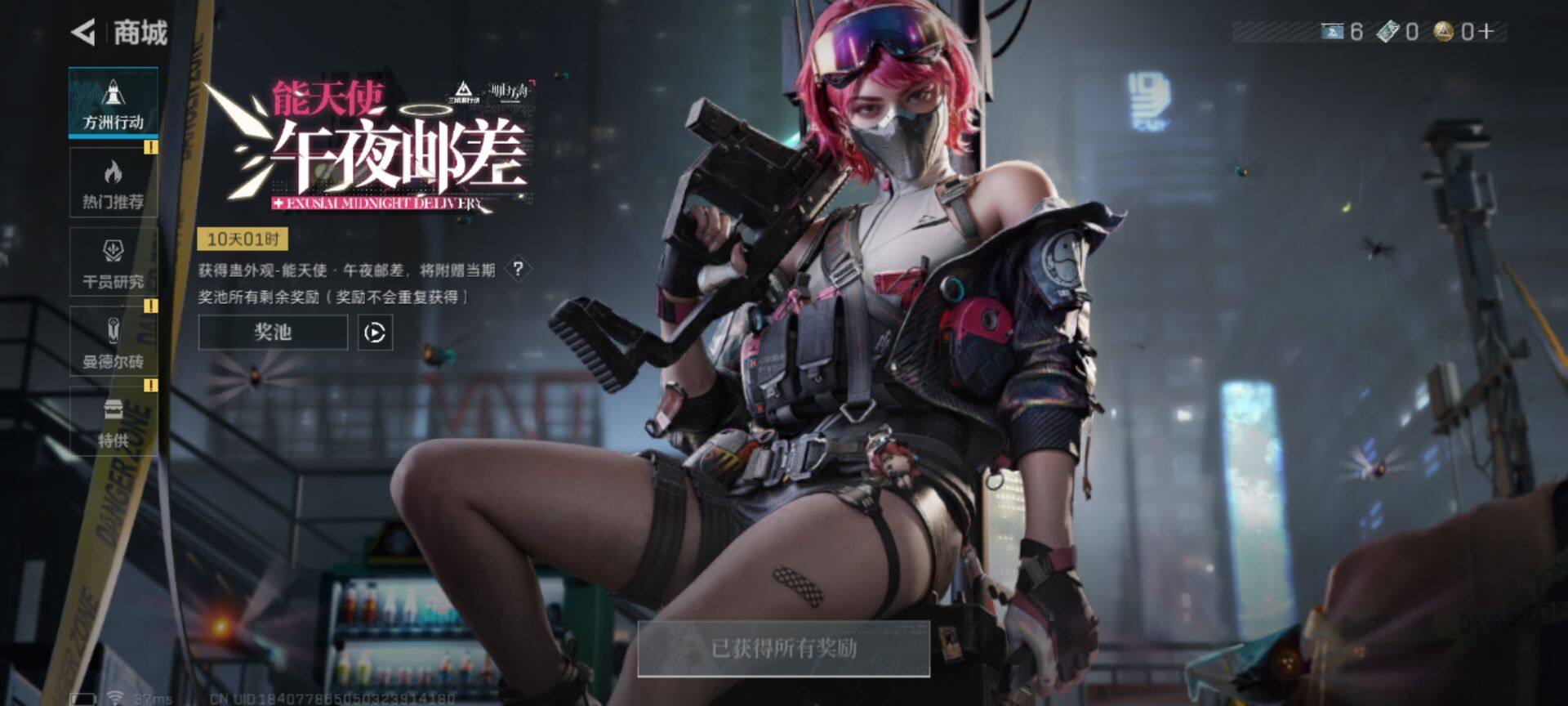 SJZEY331631三角洲行动账号详情图13 SJZEY331631三角洲行动账号详情图13