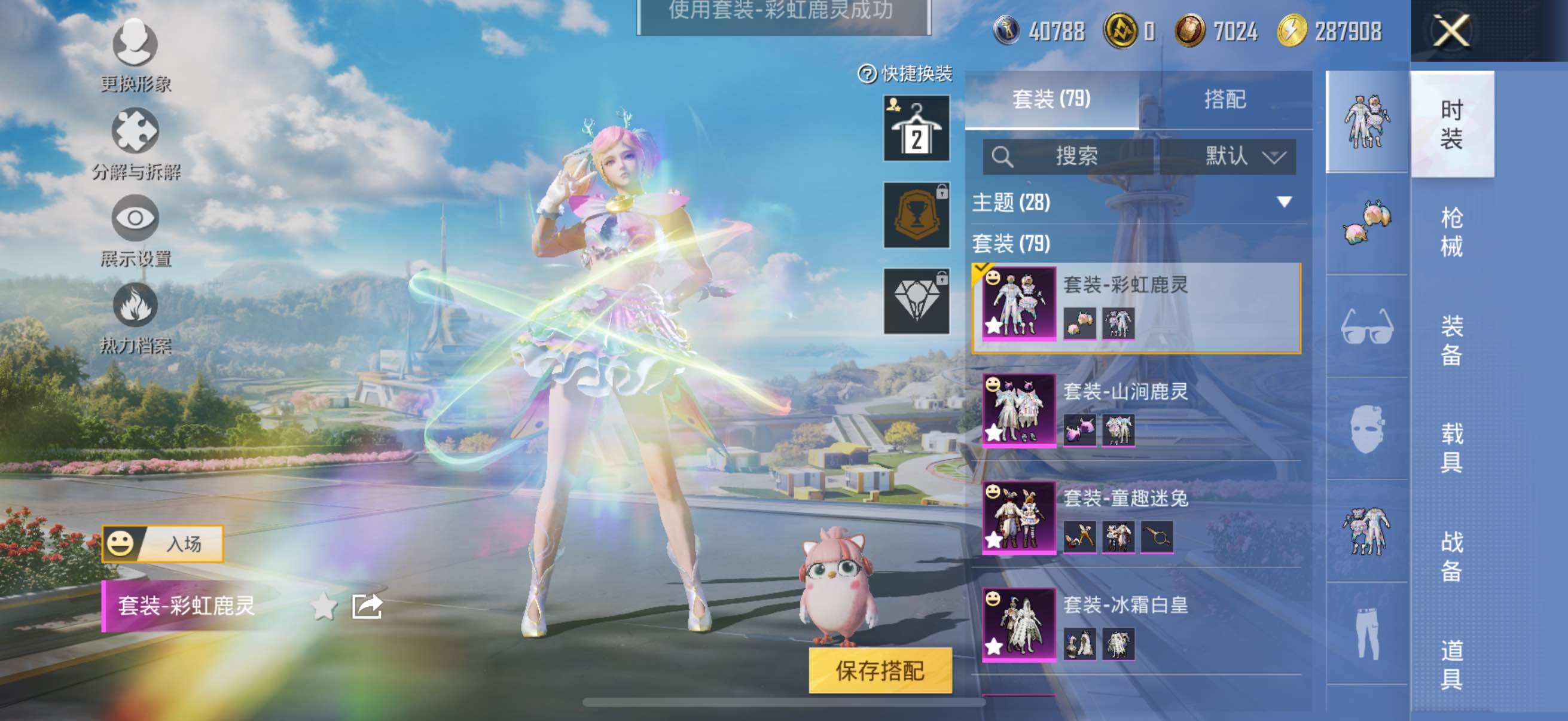 HP127812