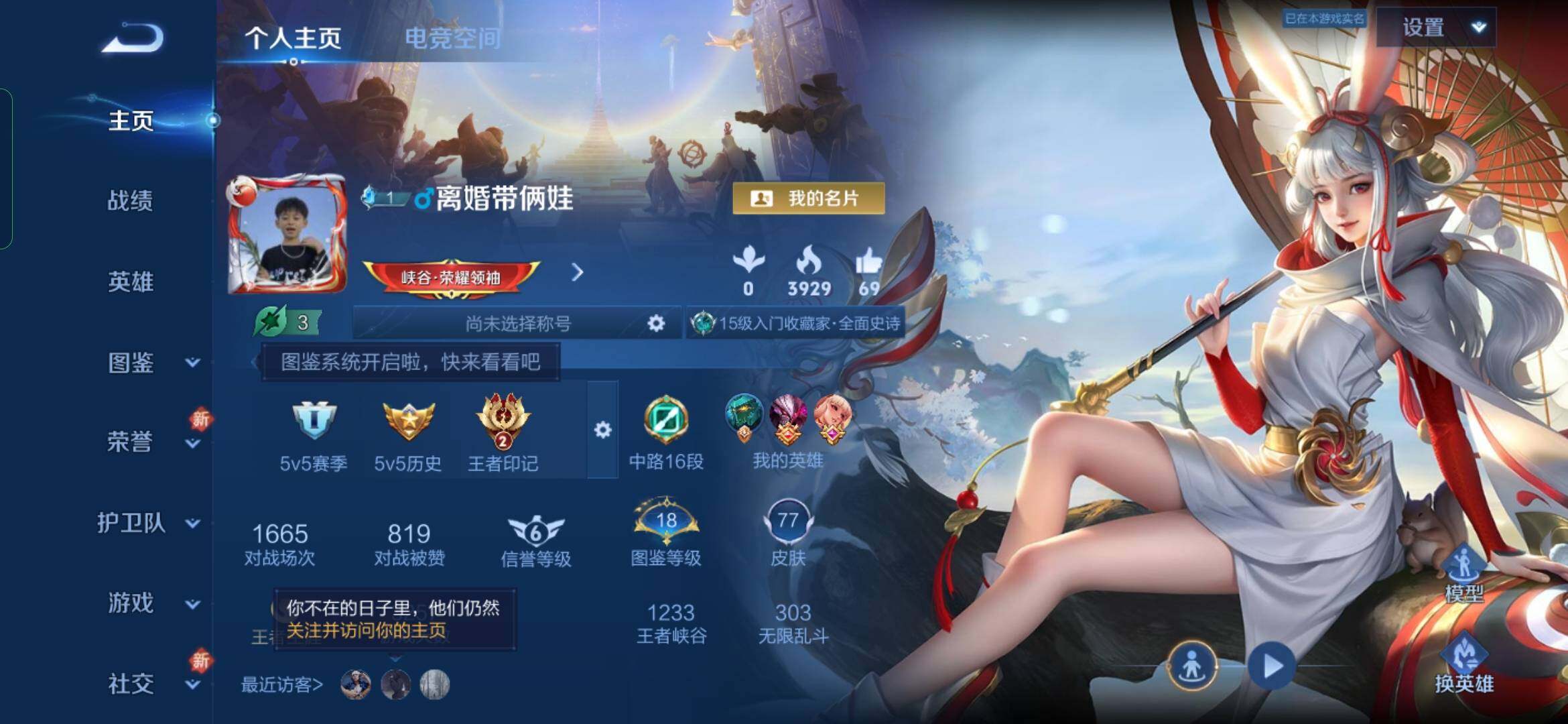 WZ152783