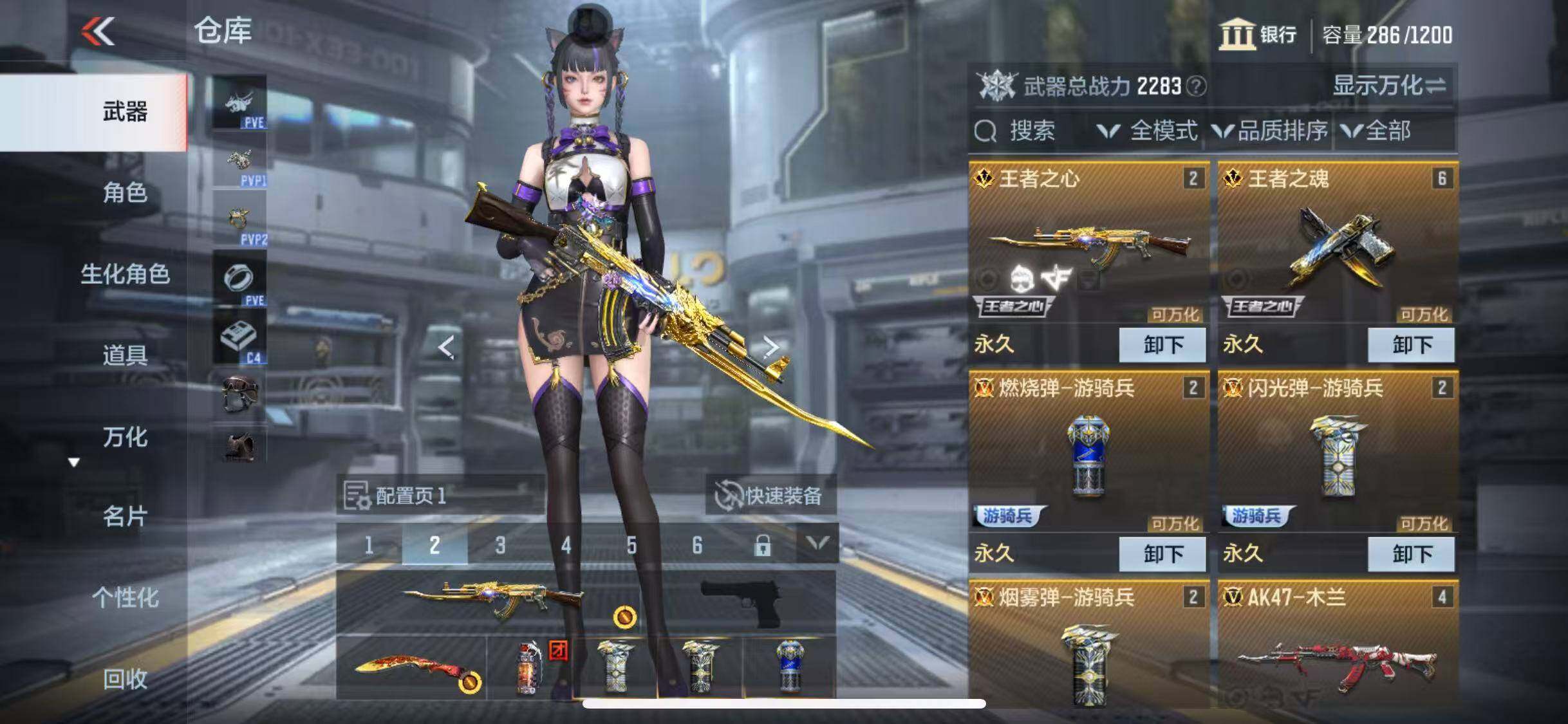CFMEY351559枪战王者账号详情图15 CFMEY351559枪战王者账号详情图15