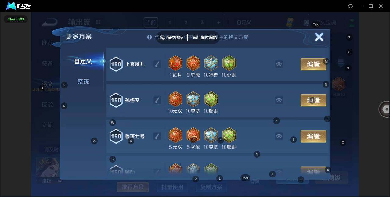 WZCMW3347330王者荣耀账号详情图11