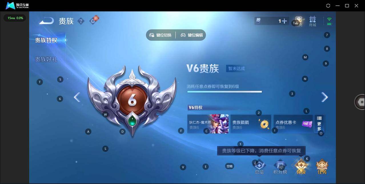 WZCMW3347330王者荣耀账号详情图13