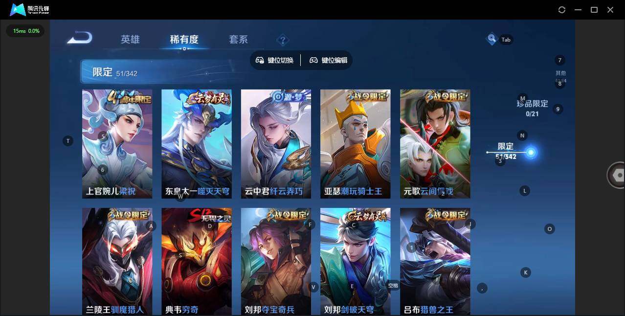 WZCMW3347330王者荣耀账号详情图9