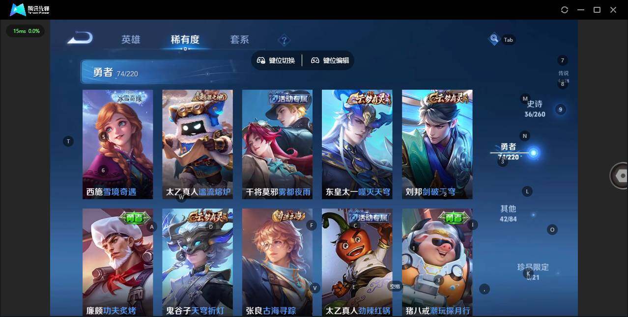 WZCMW3347330王者荣耀账号详情图6