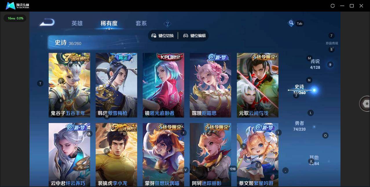 WZCMW3347330王者荣耀账号详情图5