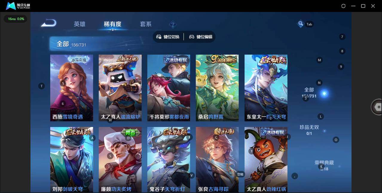 WZCMW3347330王者荣耀账号详情图4