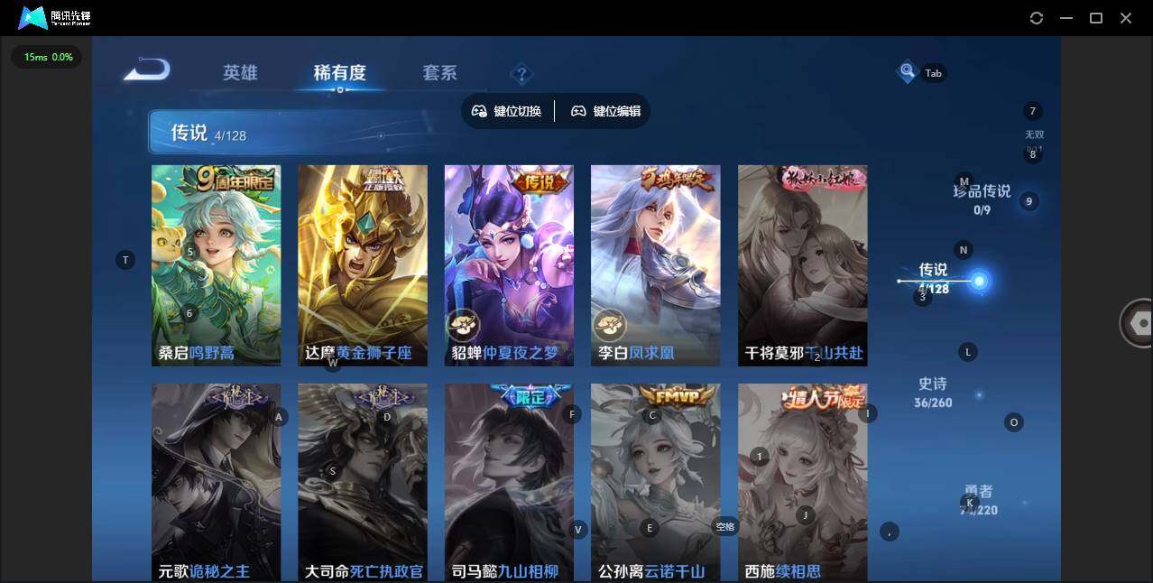 WZCMW3347330王者荣耀账号详情图7