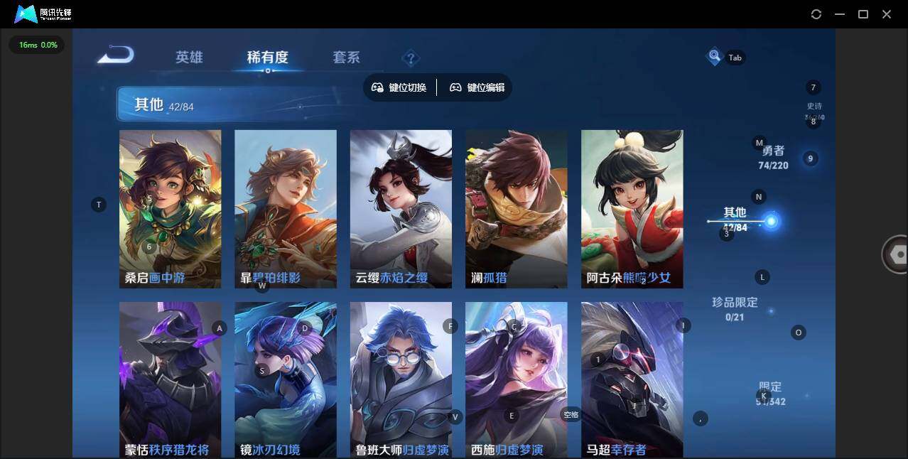 WZCMW3347330王者荣耀账号详情图8