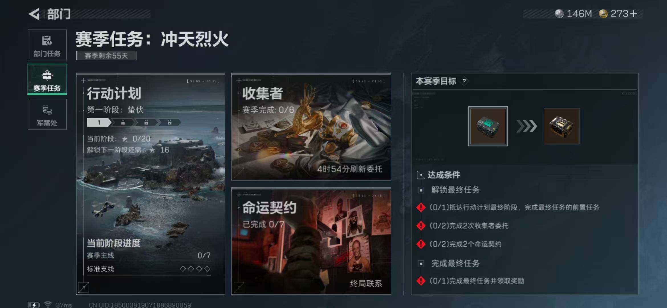 SJZEY331624三角洲行动账号详情图13