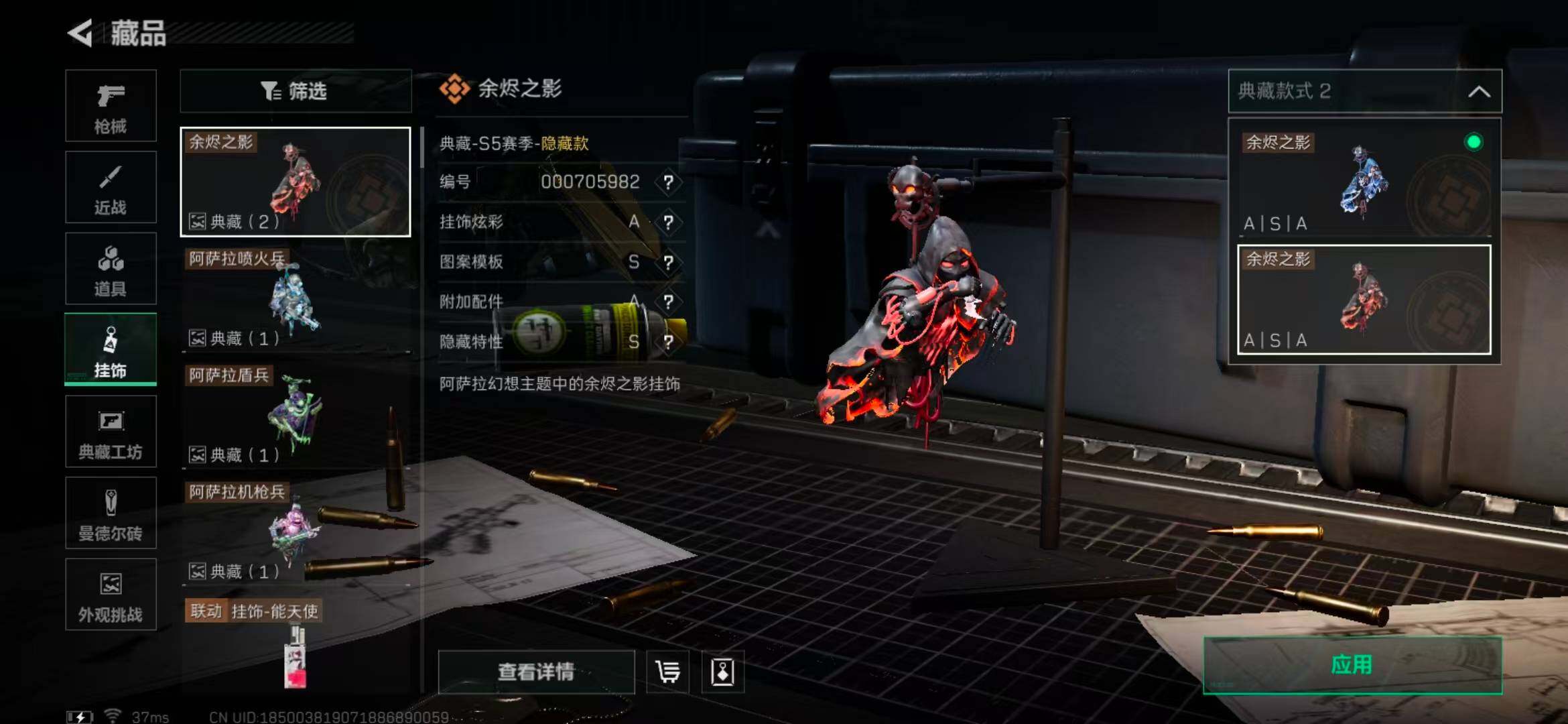 SJZEY331624三角洲行动账号详情图6