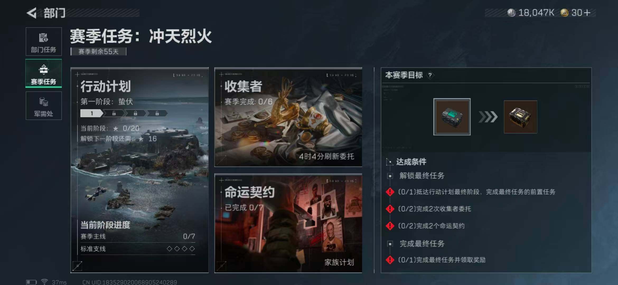 SJZEY331625三角洲行动账号详情图11