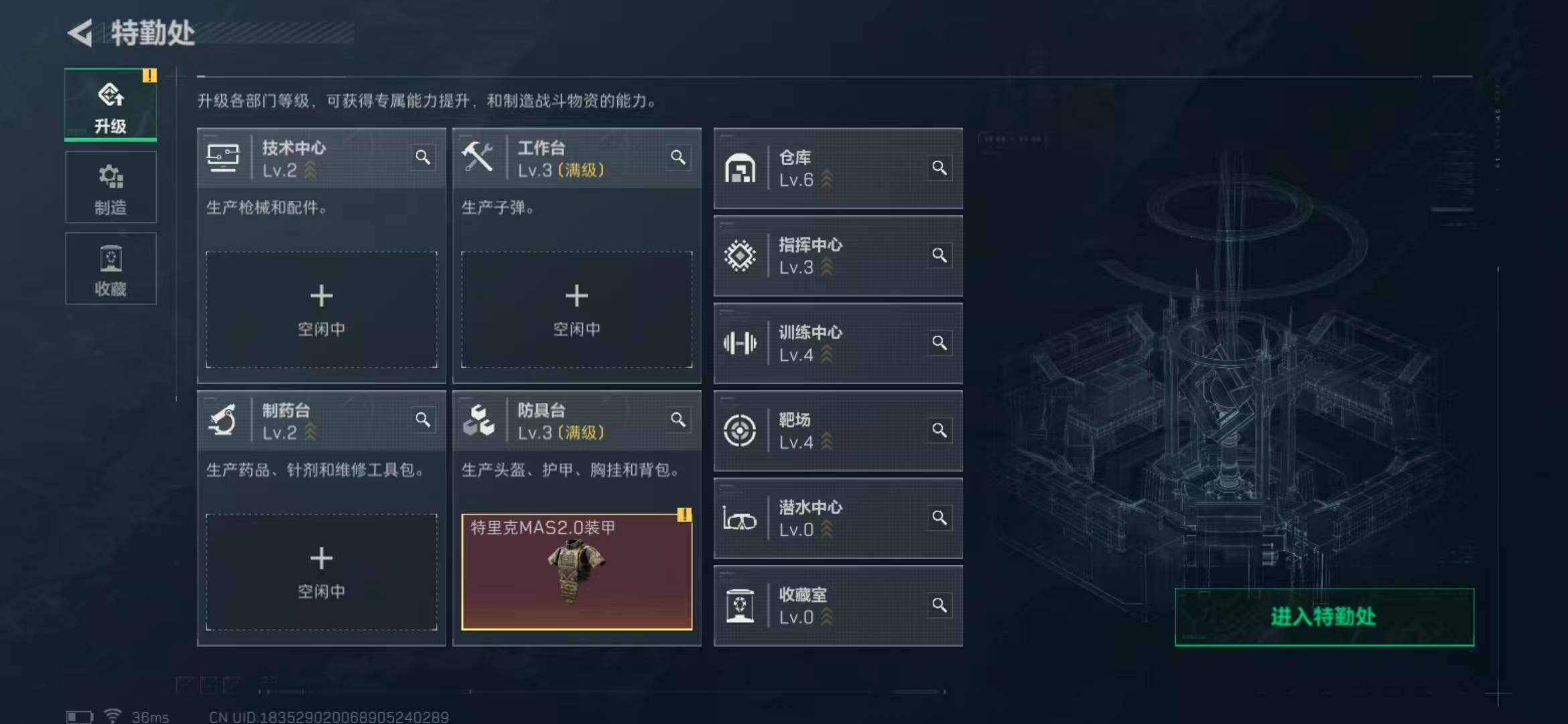 SJZEY331625三角洲行动账号详情图10