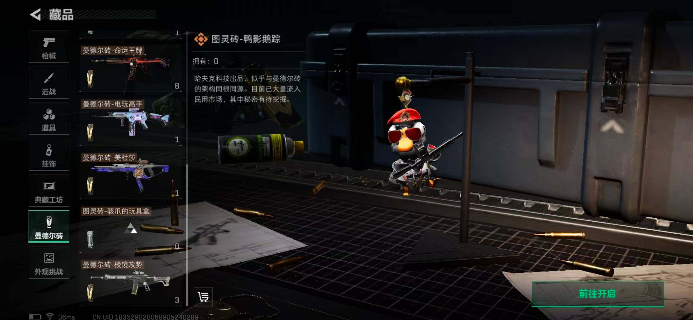 SJZEY331625三角洲行动账号详情图12