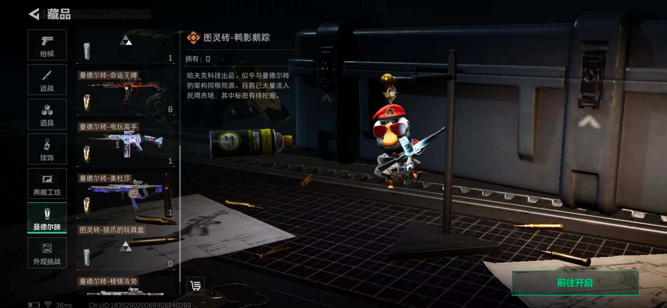 SJZEY331625三角洲行动账号详情图13