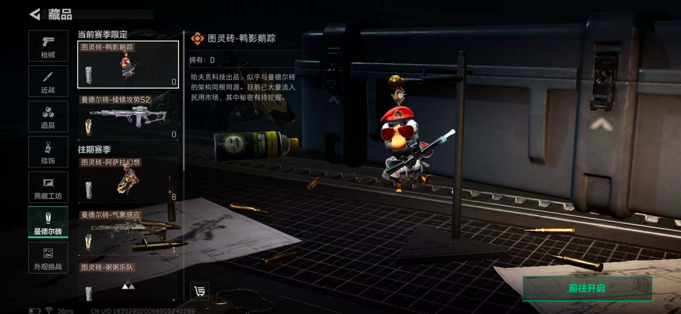SJZEY331625三角洲行动账号详情图14